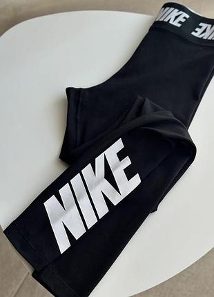 Лосини nike (xs)