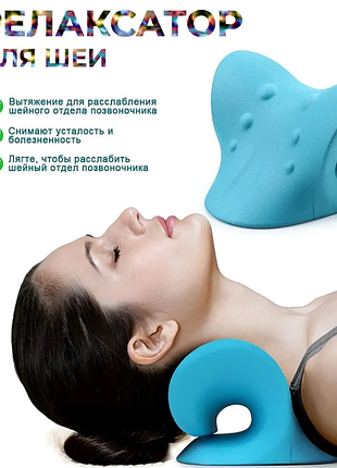 Тренажер для шиї