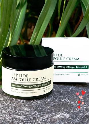 Крем для обличчя з пептидами mizon peptide ampoule cream