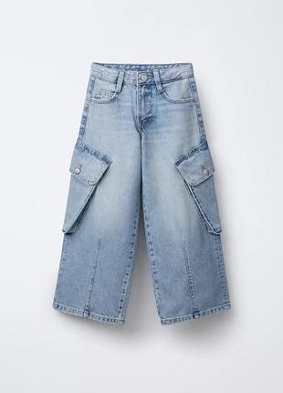Джинси широкі