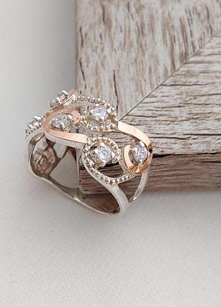 Гарна широка каблучка