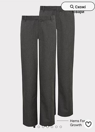 Серые узкие школьные штаны для парней, 2 шт. george