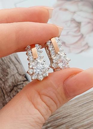 Сережки квітки