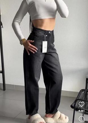 Джинси мом релакс 38(м)