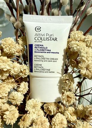 Collistar attivi puri крем для обличчя, 15мл🍇