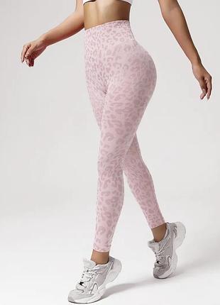 Ніжно рожеві спортивні лосини леопардові. легинці