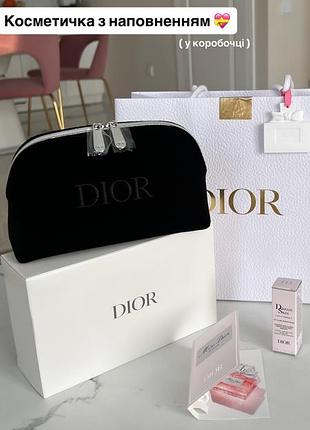 Косметичка dior originally