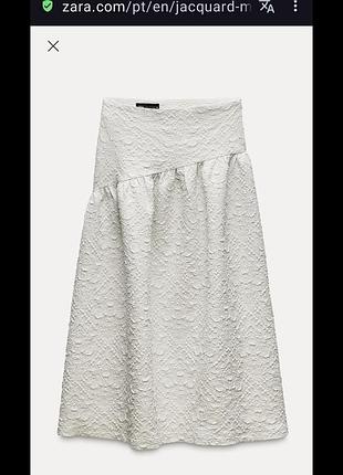 Юбка zara, длинная, нарядная
на кокетке, с красивым объемным узором. очень эффектная и элегантная.