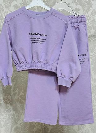 Турция двунитка костюм штаны и свитшот