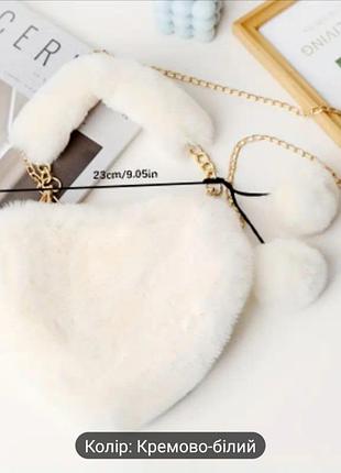 Мягкая сумка