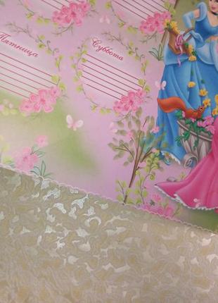Подарок к покупке от 10 грн-календарь расписание уроков с принцессами дисней2 фото