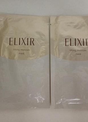 Маска тканевая