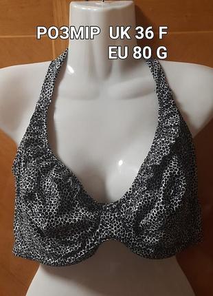 Стильный мягкий верх купальника р.36 f 80 g от freya, косточки, без поролона