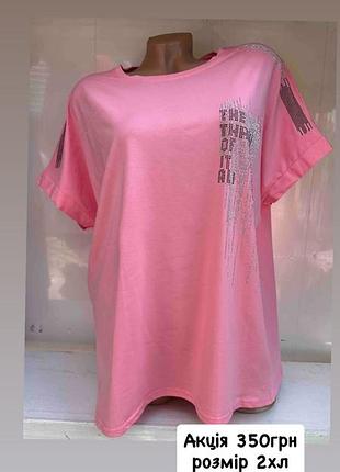 Жіноча футболка