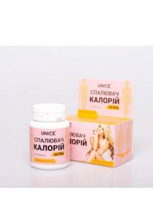 Диетическая добавка " сжигатель калорий " unice, 60 таблеток