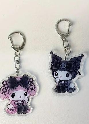 Парные брелки куроми и мелоды