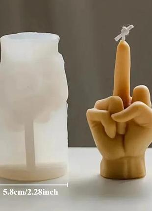 3d силиконовая форма "средний палец" 9,8×5,8 см – для свечей, мыла, гипса, эпоксидной смолы