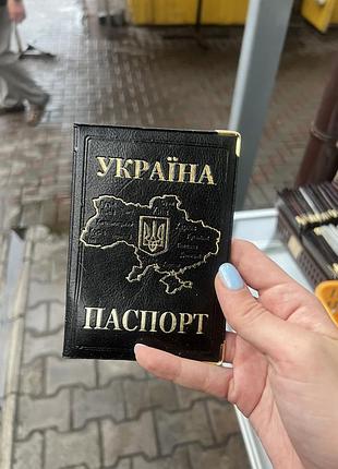 Обложка на паспорт