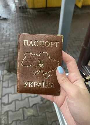 Обложка на паспорт