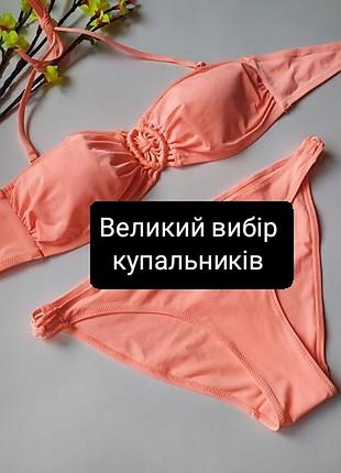 Роздільний купальник бандо h&m, xl