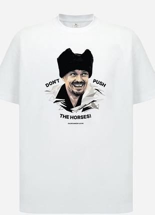 Чоловіча трендова футболка