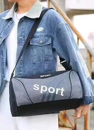 Дорожня сумка , спортивна сумка