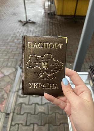 Обложка на паспорт