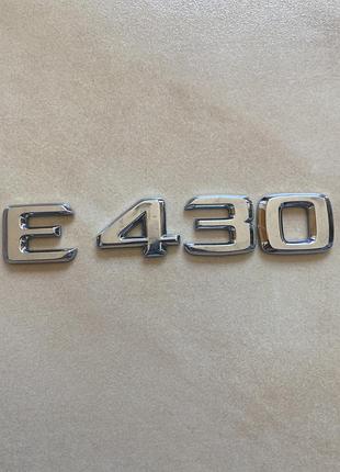 Шильдик e430 mercedes benz эмблема надпись багажник оригинал