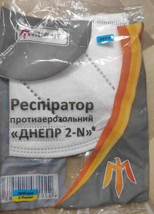 Респиратор 2