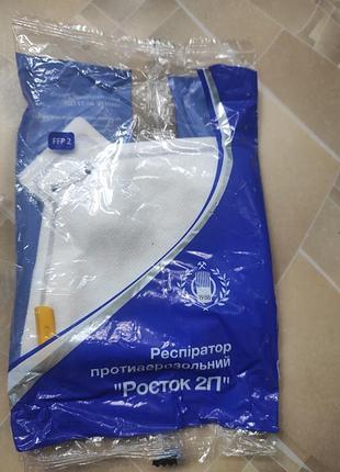 Респиратор 9