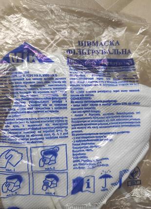 Респиратор 10