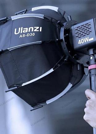 Софтбокс ulanzi as-d30 30cm mini bowens mount lt028 40w октобокс