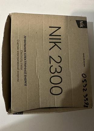 Лічильник електроенергії день-ніч nik 2300 4