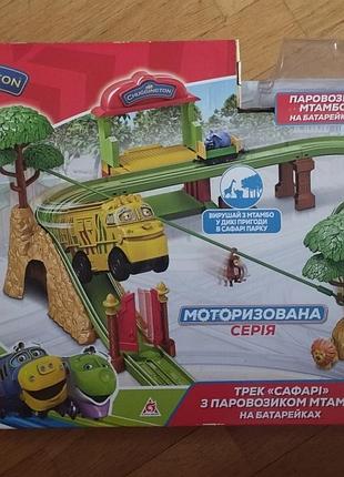 Игровой конструктор чадингтон сафари с сенсорным вагончиком