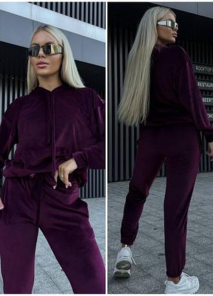 Жіночий спортивний костюм велюр плюш 💓 супер ціна, відмінна якість, кольори