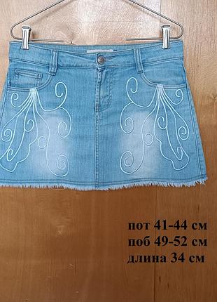 Р 10 / 44-46 легкая джинсовая юбка с вышивкой хлопок