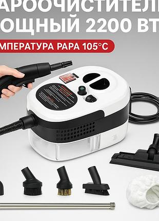 Пароочиститель для дома 2200 вт с 6 насадками паровая швабра, ручной отпариватель