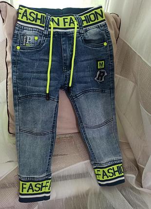 Джинсы яркие для мальчика