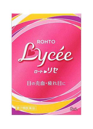 Rohto lycee увлажняющие капли с витаминами b6, b12 и цинком 8 мл