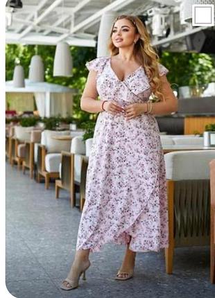 Сарафан сукня