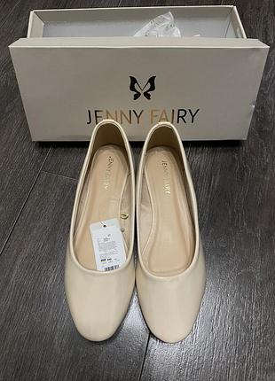 Балетки туфлі лофери бежеві жіночі 37 розміру