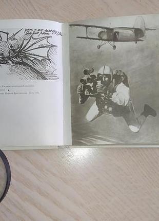 Богат е.   мир леонардо  в 2 томах . 1989 г. 4