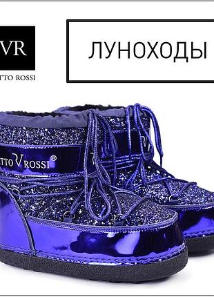 Moon boot луноходи vitto rossi