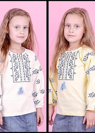 Вишиванка для дівчинки