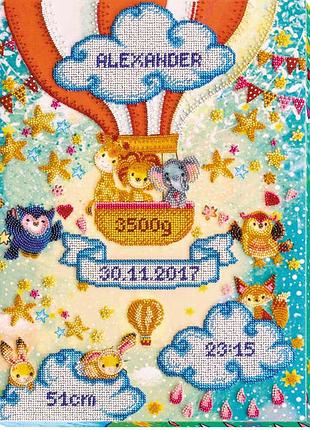 Набір для вишивання бісером на натуральному художньому холсті абрис арт метрика