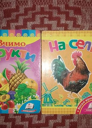 Стихи для дошкольников