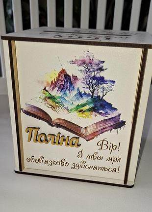 Іменна скарбничка поліна