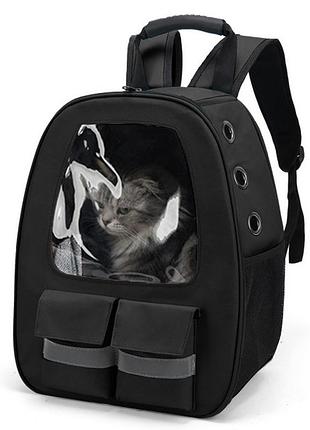 Рюкзак-переноска для кошек и собак 41х32х19 cosmopet cp-36 black