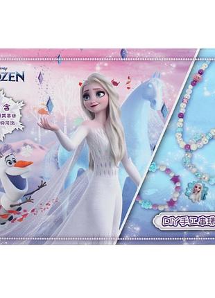 Набір для створення браслетів forzen disney намисто з бісеру бусин ручної роботи творчості