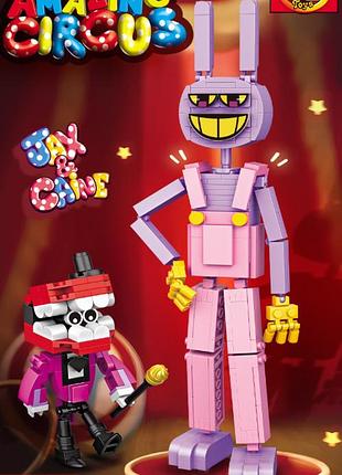 Дитячий конструктор іграшка дивовижний цифровий цирк джакс та кейн | лего amazing digital circus jax & cane